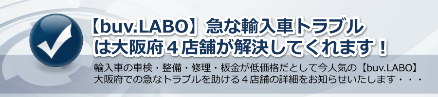 運営者情報